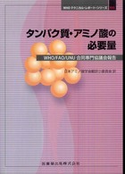 ン 大人気 新品 ノ WebOPAC Local書誌詳細 その他