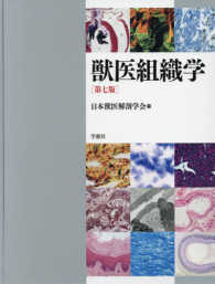 WebOPAC Local書誌詳細