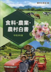 WebOPAC Local書誌詳細