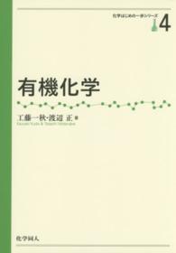 WebOPAC Local書誌詳細