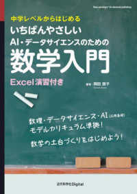 表紙