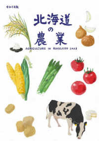 WebOPAC Local書誌詳細