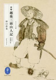 表紙
