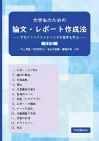 表紙