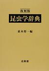 WebOPAC Local書誌詳細