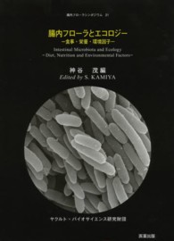 WebOPAC Local書誌詳細