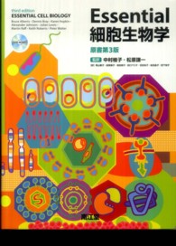 WebOPAC Local書誌詳細