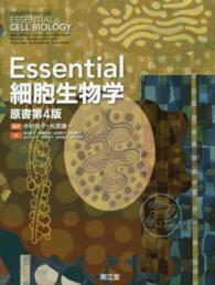 WebOPAC Local書誌詳細