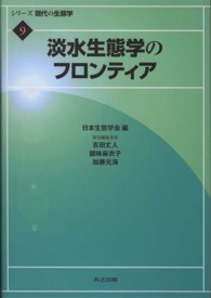 WebOPAC Local書誌詳細