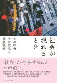 WebOPAC Local書誌詳細