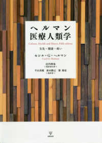 WebOPAC Local書誌詳細