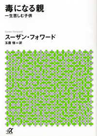 放線菌図鑑 普及版/朝倉書店/日本放線菌学会（大型本） Amazon.co.jp: 日本放線菌学会: 本
