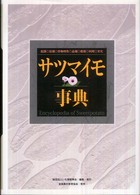 新しい到着 WebOPAC Local書誌詳細 健康・医学