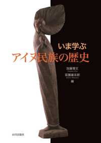 WebOPAC Local書誌詳細