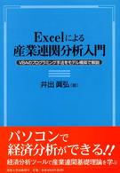 WebOPAC Local書誌詳細