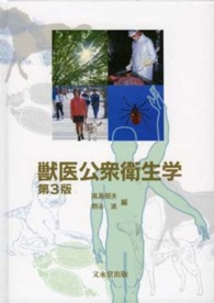 WebOPAC Local書誌詳細