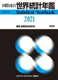 WebOPAC Local書誌詳細