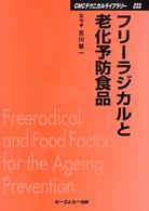 大人上品なおすすめコーデ WebOPAC Local書誌詳細 工学一般