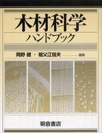 希少 黒入荷！ WebOPAC Local書誌詳細 ビジネス+経済