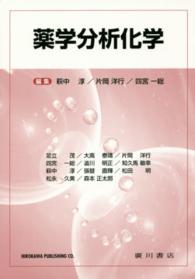 WebOPAC Local書誌詳細