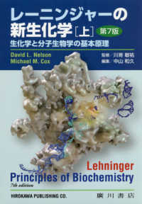 WebOPAC Local書誌詳細