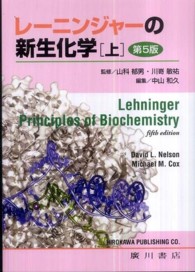 WebOPAC Local書誌詳細