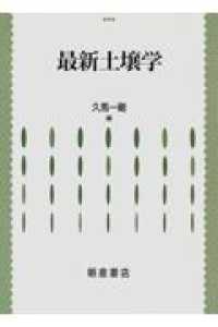 WebOPAC Local書誌詳細