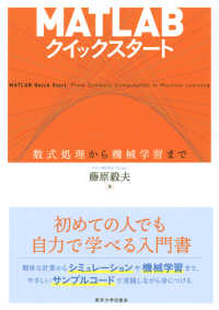 WebOPAC Local書誌詳細