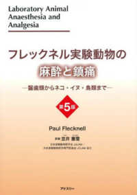 WebOPAC Local書誌詳細