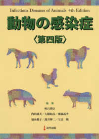 WebOPAC Local書誌詳細