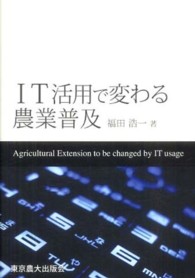 大量入荷 WebOPAC Local書誌詳細 レトルトおかず