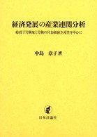 タイムセール 半額 WebOPAC Local書誌詳細 ビジネス+経済