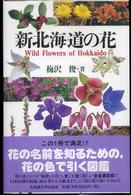 WebOPAC Local書誌詳細