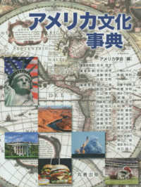 WebOPAC Local書誌詳細