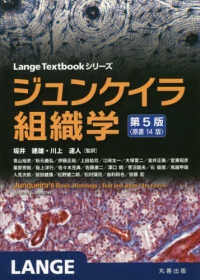 WebOPAC Local書誌詳細