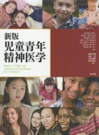 WebOPAC Local書誌詳細