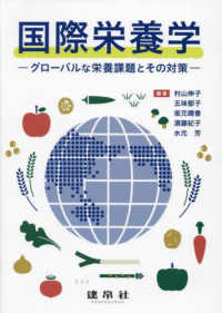 WebOPAC Local書誌詳細