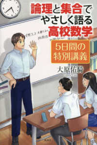 表紙
