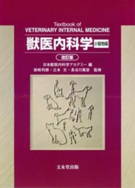 WebOPAC Local書誌詳細