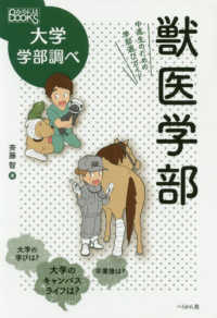獣医組織学 Amazon.com: 獣医組織学: 9784873621241: unknown author: Books