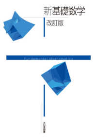 松川11冊10.12.13.14.15.16.17.18.19.20.21 Tetsujin 28 Go Music Collection 2 | KICA-657 - VGMdb