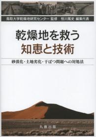 貿易統計年鑑 Ｖｏｌ・３１（１９８/原書房/国際連合統計局（大型本） 貿易統計年鑑 Vol・31（198/原書房/国際連合統計局