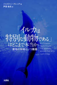 WebOPAC Local書誌詳細
